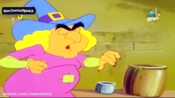 کارتون سطل سحرآمیز قسمت 32